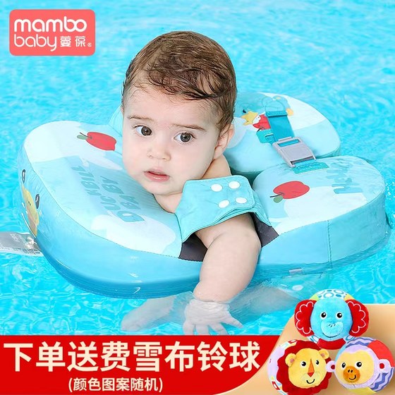 Baby swimming ring armpit free of inflatable newborn baby boys and girls learning swimming equipment beginners floating ring lying ring
