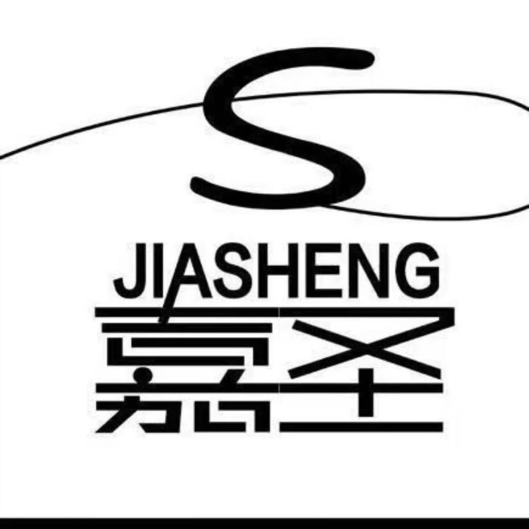 嘉圣渔具户外用品的LOGO