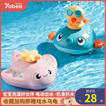 Baby bath toy duckling water fountain water artifact set set 9 babies 0-1 years old 3-6 months or more