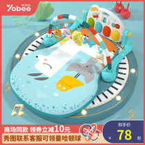 Baby pedal piano Newborn baby fitness frame blanket toy 0-1 years old Educational early education 3 a 6 months or more 4