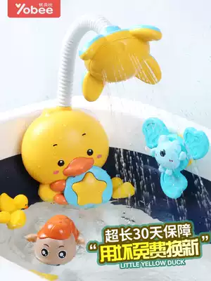 Baby baby bath toy shower sprinkler small yellow duck children boy boy girl playing water artifact Net Red