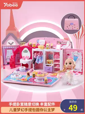 Children dress up and drink toys Princess doll house girls three three four four five 5 six over 6 years old little girl birthday gift