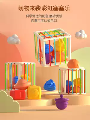 Baby rainbow plug piece baby grip training small toy ball fine movement tactile touch touch hand grip ball