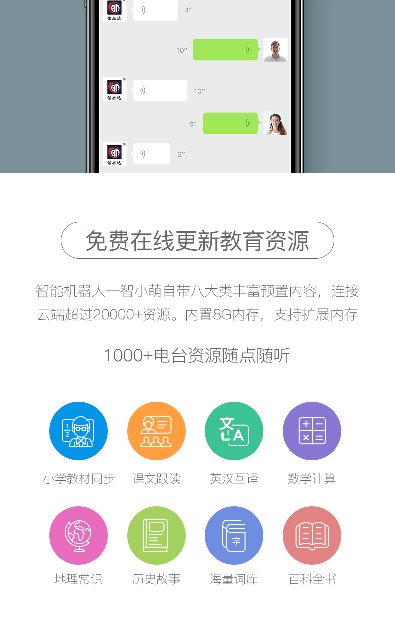 Thậm chí có thể phiên bản wifi của máy giáo dục sớm cho trẻ em đối thoại bằng giọng nói thông minh ai kể chuyện robot và bé gái học đồ chơi ô tô biến hình robot