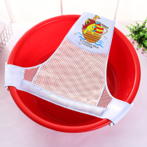Baby bath net non-slip universal newborn bath tub round basin bath net can sit and lie baby bath frame Bath artifact