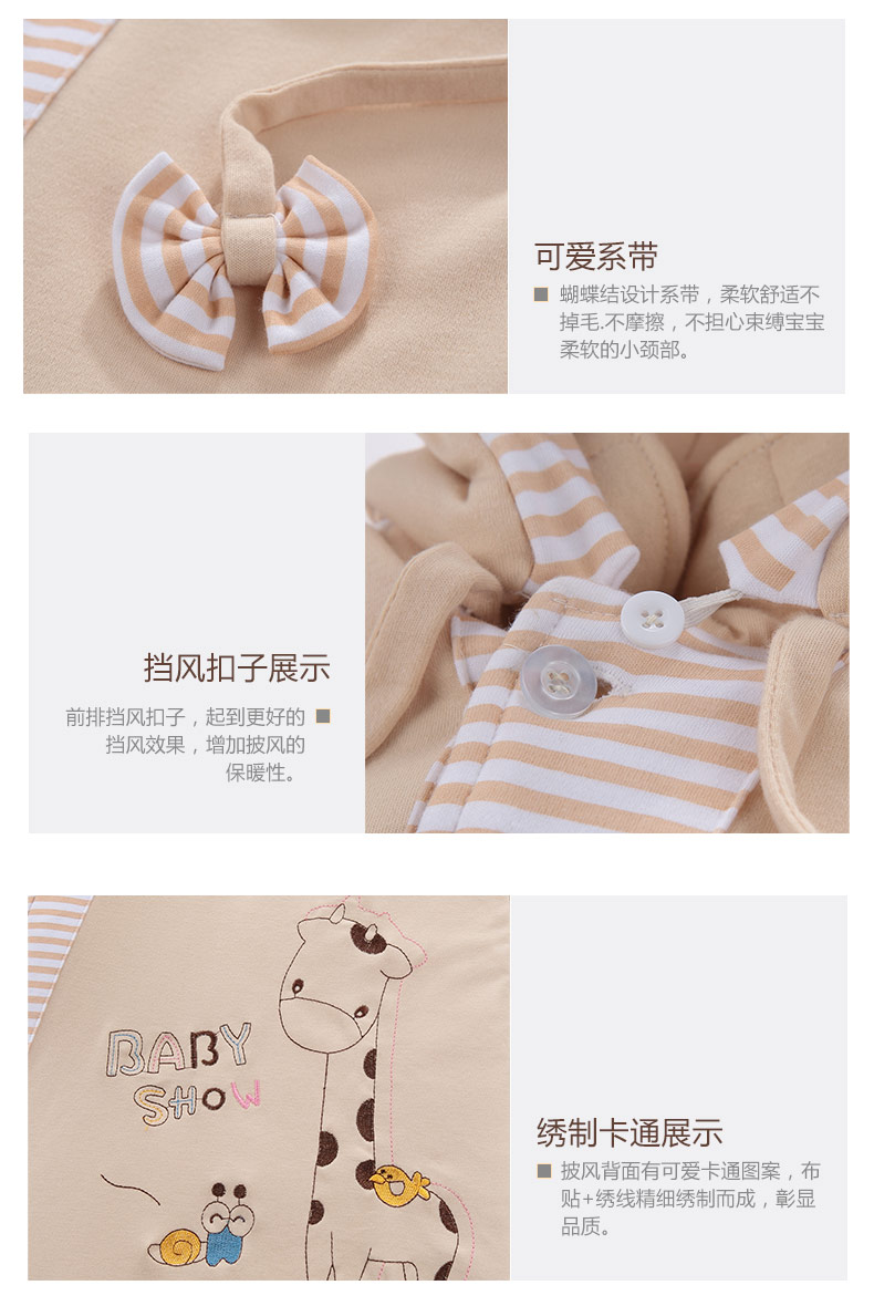Cape pour enfant - Ref 2153943 Image 17