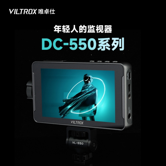 Vitrox DC-550Pro SLR 카메라 모니터 미러리스 카메라 5.5인치 터치 스크린 HD 4K 비디오 HDMI 디렉터 외부 카메라 디스플레이 하이라이트 사진