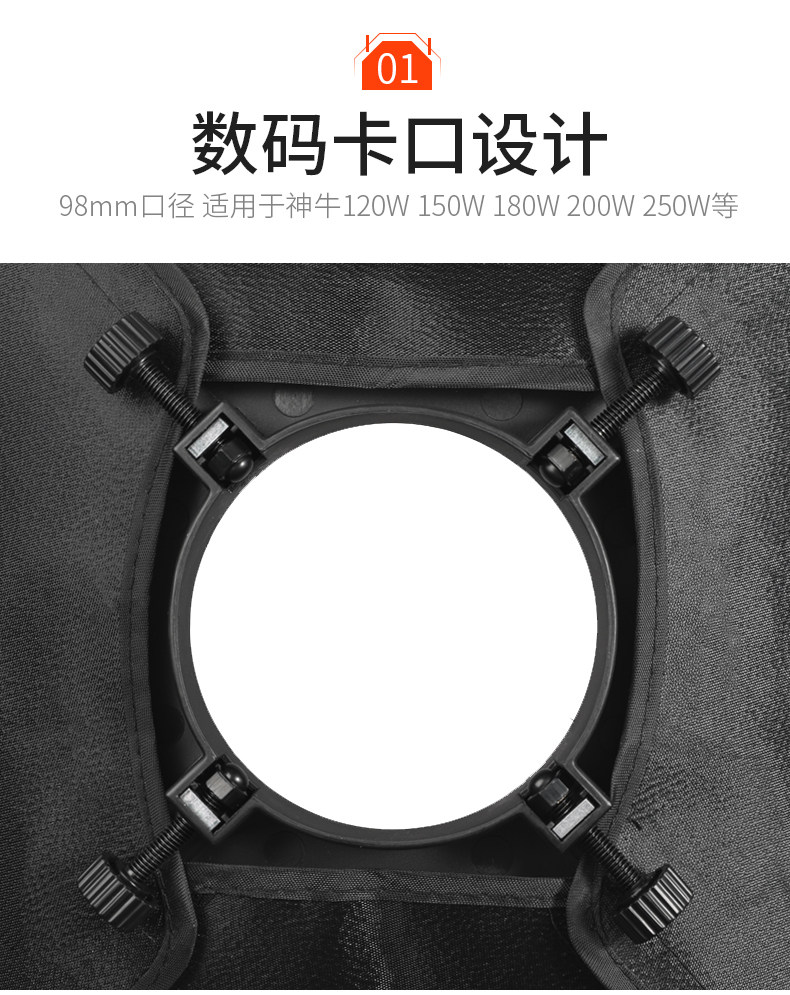 Повелитель Calfou Soft Light Box_04.jpg
