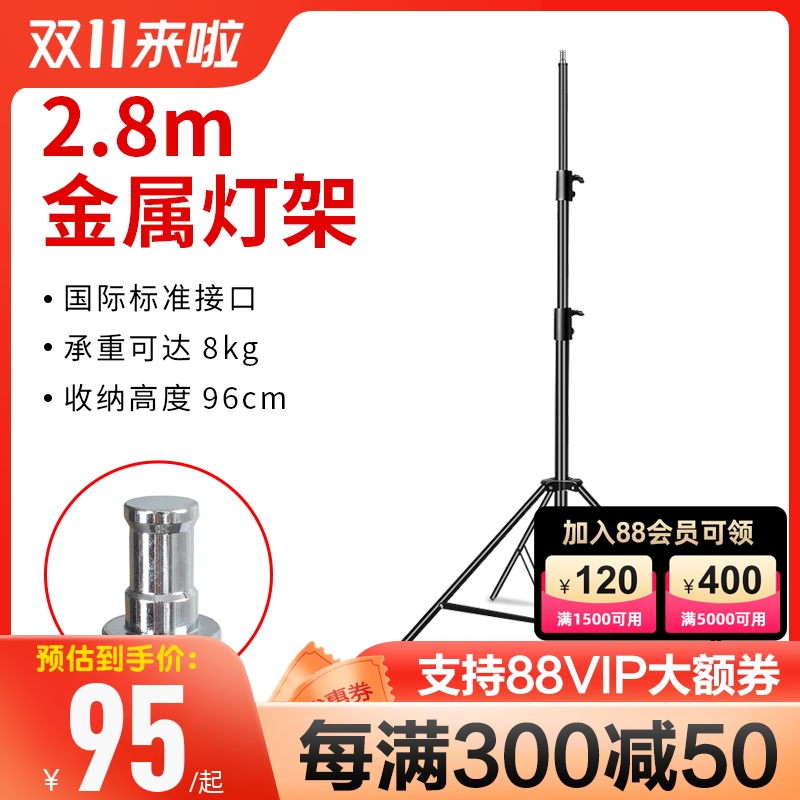 Photography light stand bracket 2 8 meters flash stand portable bold studio photography spring light stand tripod