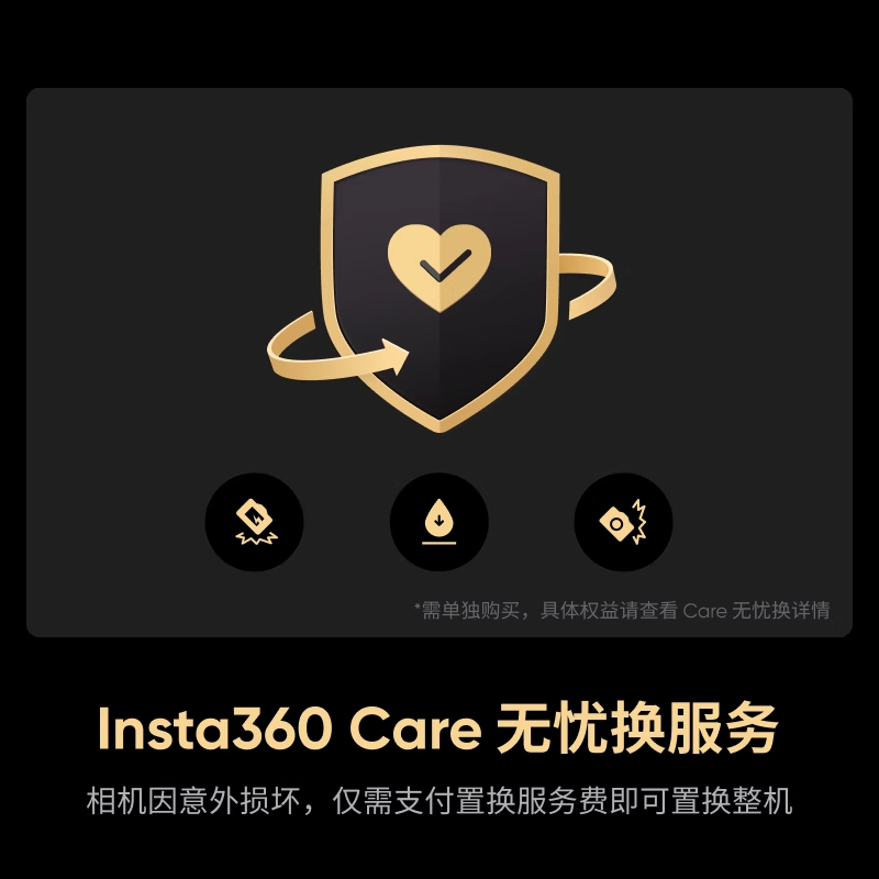 Shadowstone Insta360 X6/X4Air Acepro2 Go Ultra/3S Series Care Worry-Free Replacement Luna Shadowstone Insta360 X6/X4Air Acepro2 Go Ultra/3S Series Care Worry-Free Replacement Luna