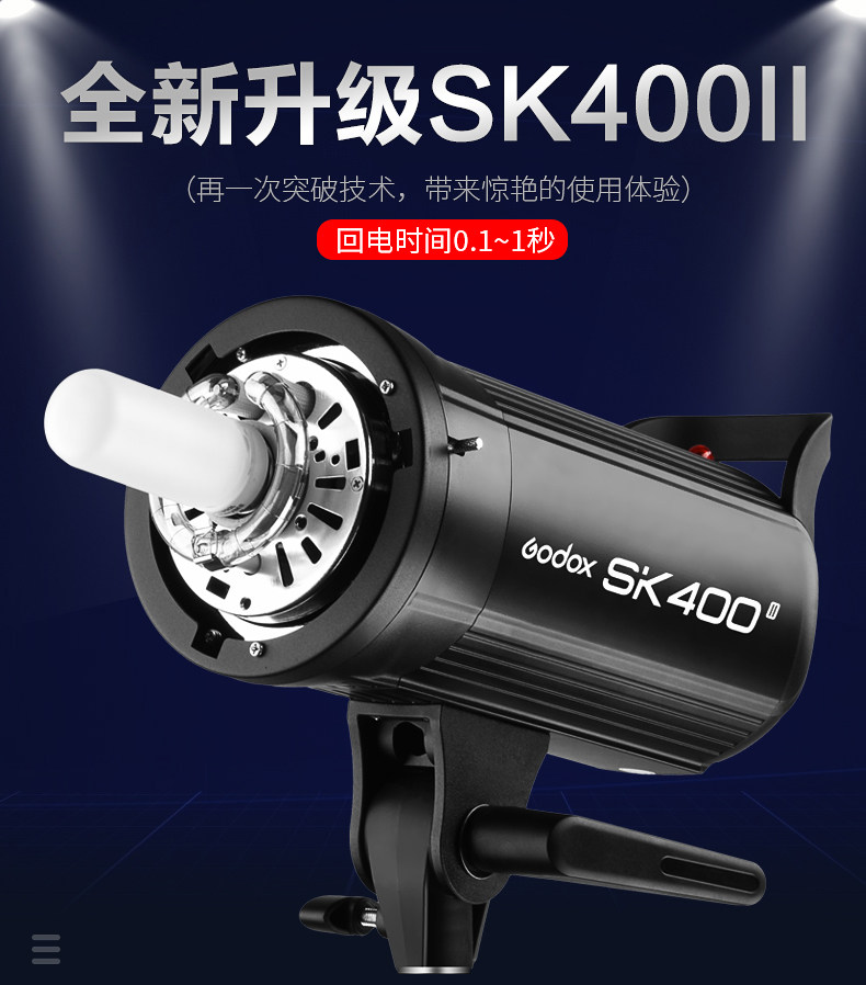 SK400-Optimization 3_01.jpg
