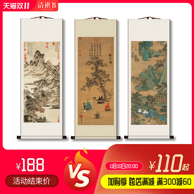 Qingqi calligraphy and painting hanging painting living room landscape painting decoration water-separated hand-mounted scroll antique Chinese painting feng shui custom