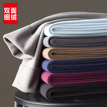 Single piece of non-trace warm autumn pants men plus velvet double-sided abrasive heating thin velvet pants trousers autumn and winter