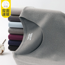 Intraceless mens autumn clothing one-piece coat with velvet plus thick German velvet self-heating base shirt thermal underwear set