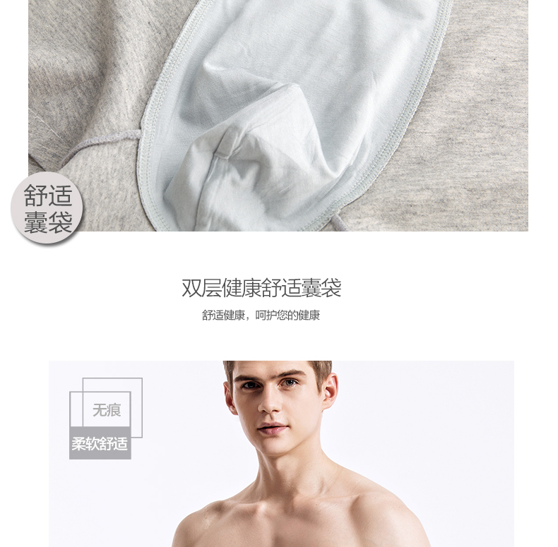 3 quần lót nam liền mạch Một mảnh thanh niên thể thao eo thon thoáng mát quần boxer nam cotton quần lót thun lạnh