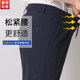 Summer ice silk quick-drying men's trousers middle-aged and elderly people spring and autumn men's trousers summer thin section dad men's casual sports pants