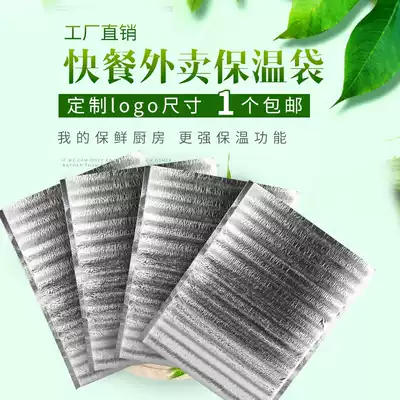 Thickened aluminum foil insulation bag cold and hot bag to send lunch box disposable three-dimensional insulation bag lunch bag refrigerated fresh bag
