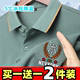 High-end polo shirt men's trendy short-sleeved T-shirt 2024 summer new style business casual lapel trendy half-sleeve