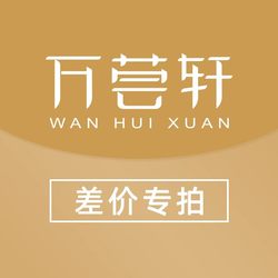 600 병의 영양 제품 및 건강 관리