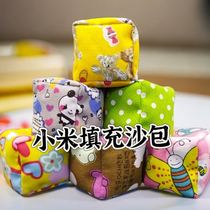 Sandbags millet filled childrens kindergarten student toys hand-sewn random color 2 pieces 7cm 150g