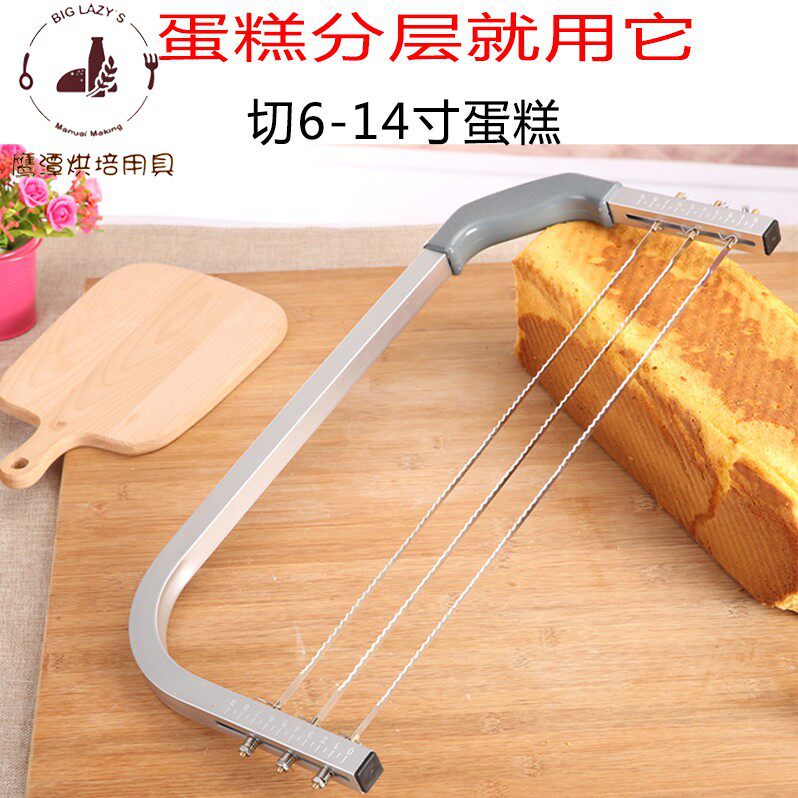 Baking Commercial Aluminum Alloy Qi Wind Sponge Birthday Cake Stratified Divider Bread Slicer Cutter Saw Knife