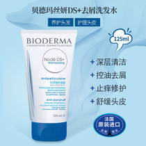  BEDMA SIYAN DS SHAMPOO 125ML OIL CONTROL ANTI-DANDRUFF ANTI-ITCHING and seborrheic SPECIAL