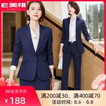 Professional suit tooling formal fashion business work overalls white-collar brand suit suit female spring and autumn 2021