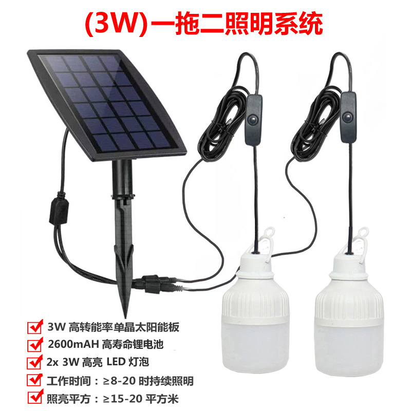 New Solar Lighting Bulb A Tug Two Lighting System Two-piece Courtyard Lamp Solar Lantern Bulb