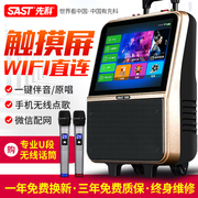 cục phát wifi 4g viettel Âm thanh nhảy Yushchenko Square với màn hình hiển thị màn hình lớn loa ngoài trời di động đòn bẩy di động Mạng Bluetooth máy nghe nhạc video máy nghe nhạc gia đình không dây micro ngoài trời trực tiếp nhanh - Trình phát TV thông minh 	củ phát wifi mini