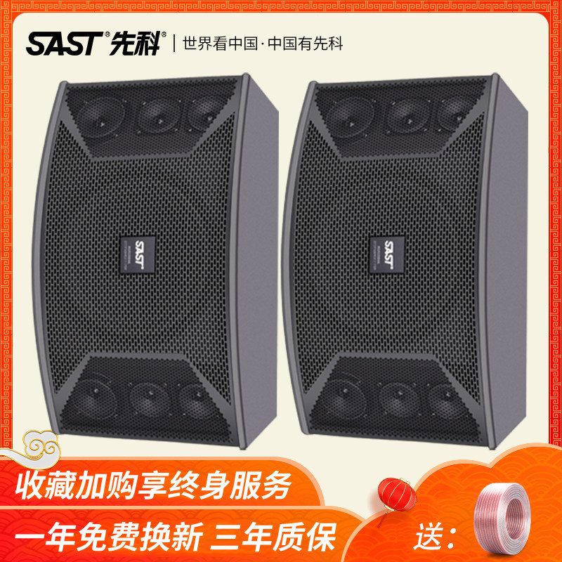 Shchenko A10 Home Ktv Suit Acoustics High Power Conference Stage Wall-mounted Karaoke Point Song Machine Card Bag Speaker