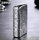 Lighter zippo genuine sterling silver Xiangyunlong original authentic windproof zppo limited edition men's gift engraving zp