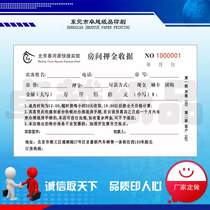 United single printing customized hotel hotel accommodation registration form deposit receipt receipt double sales list