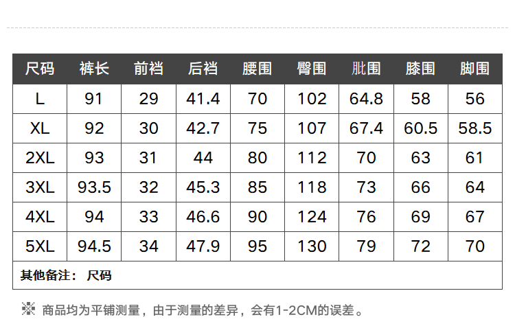 Pantalon grande taille femme - Ref 3234831 Image 15