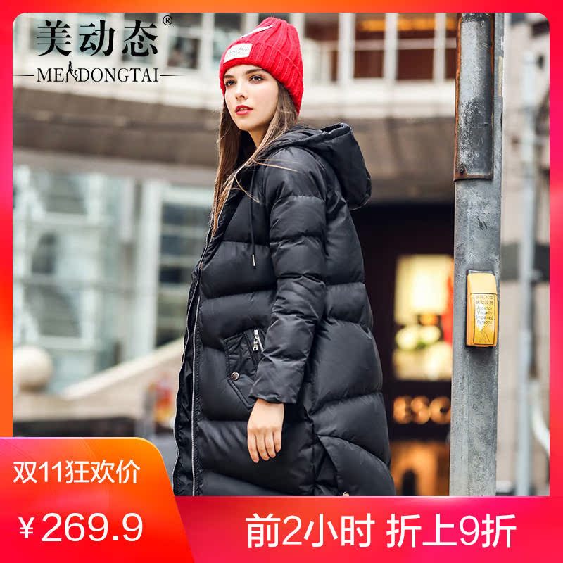 Manteau grande taille femme - Ref 3234985 Image 1