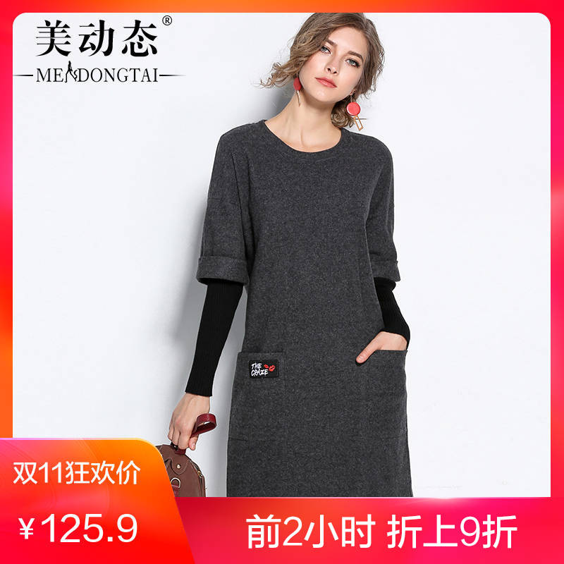 Robe grande taille femme - Ref 3237190 Image 1