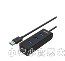 UNITEK Y-3098ABK USB3 0 high-speed expansion 4-port HUB hub cable length 30cm