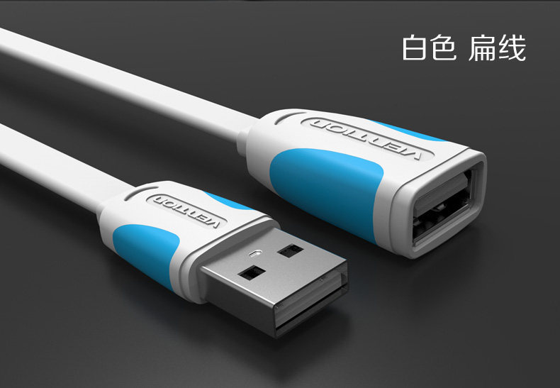 Prolongateur USB - Ref 442481 Image 22