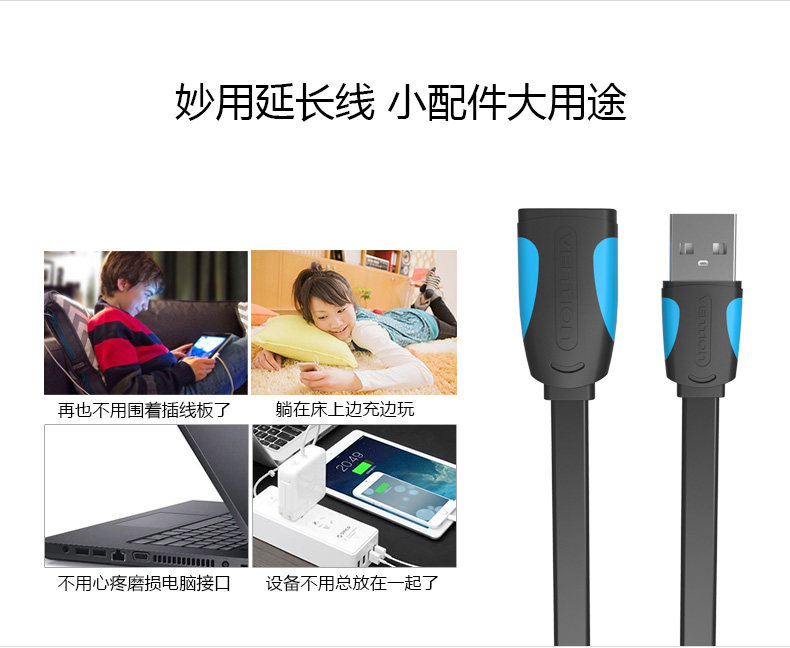 Prolongateur USB - Ref 442481 Image 10