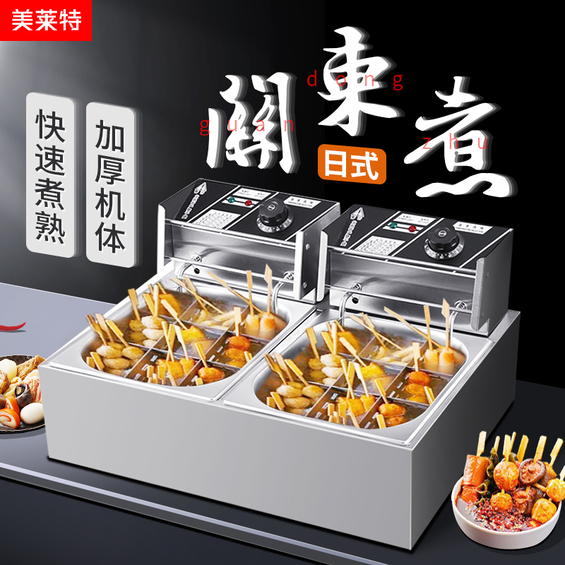 Oden cooking machine commercial Mellite 18-grid double-cylinder spicy hot equipment convenience store snack skewer incense stall