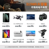 贝视特 Дорожный аккумулятор на солнечной энергии с зарядкой, портативный блок питания, литиевые батарейки для кемпинга, 300W, 220v