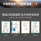 贝视特 Дорожный аккумулятор на солнечной энергии с зарядкой, портативный блок питания, литиевые батарейки для кемпинга, 300W, 220v