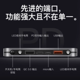 贝视特 Apple, Mac, HP, ноутбук с зарядкой, блок питания