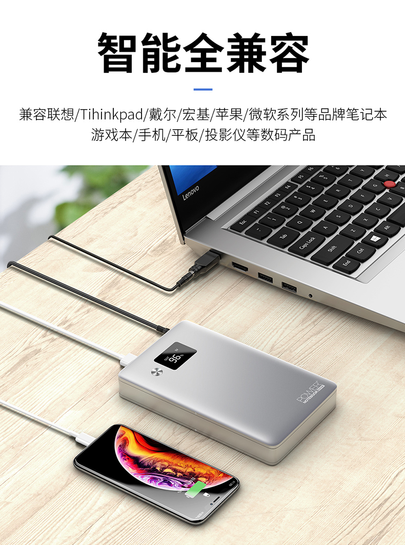 Máy tính xách tay Beckett sạc kho báu dung lượng siêu lớn Lenovo Dell có thể sạc cho máy tính dung lượng lớn điện thoại di động - Ngân hàng điện thoại di động sạc dự phòng huawei