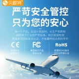 贝视特 Ультратонкий маленький мобильный телефон с зарядкой, портативный блок питания, 18W