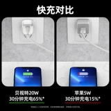 Apple, совместимый iPhone 14, зарядное устройство, кубики льда с зарядкой, универсальный мобильный телефон, быстрая зарядка 30W, iphone