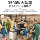 贝视特 Дорожный блок питания, портативный вместительный и большой аккумулятор для кемпинга, 3500W, 220v