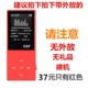 Thể thao MP3 MP4 Máy nghe nhạc Mini Sinh viên Walkman Nhỏ mỏng Dễ thương P3 Sách điện tử di động Nghe bài hát Học tiếng Anh Thẻ nghe Thẻ ghi âm Học sinh nghe