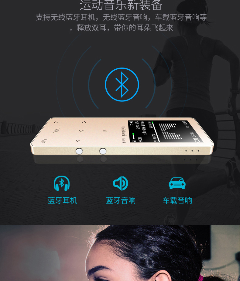máy nghe nhạc ruizu UnisCom Bluetooth máy nghe nhạc mp3 mp4 màn hình cảm ứng Sinh viên Walkman có thể chèn một nút bên ngoài bản ghi phím