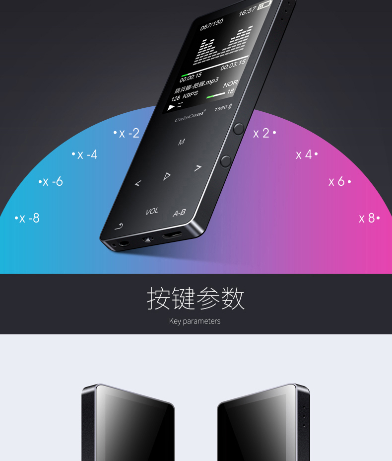 máy nghe nhạc ruizu UnisCom Bluetooth máy nghe nhạc mp3 mp4 màn hình cảm ứng Sinh viên Walkman có thể chèn một nút bên ngoài bản ghi phím