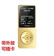 UnisCom mp3 mp4 lossless player ghi bút sinh viên có một trình phát thẻ màn hình